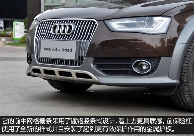 2013 40 TFSI allroad quattro 