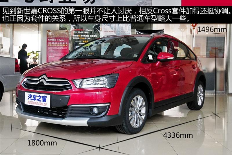 2013 1.6L ԶCROSS