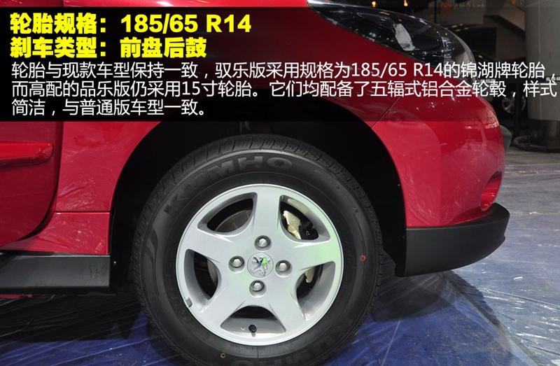 2013 CROSS 1.6L ֶƷ