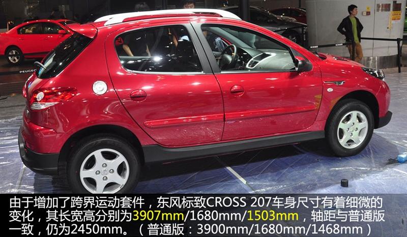 2013 CROSS 1.6L ֶƷ