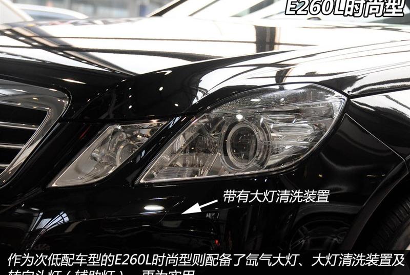 2013 E260L CGI