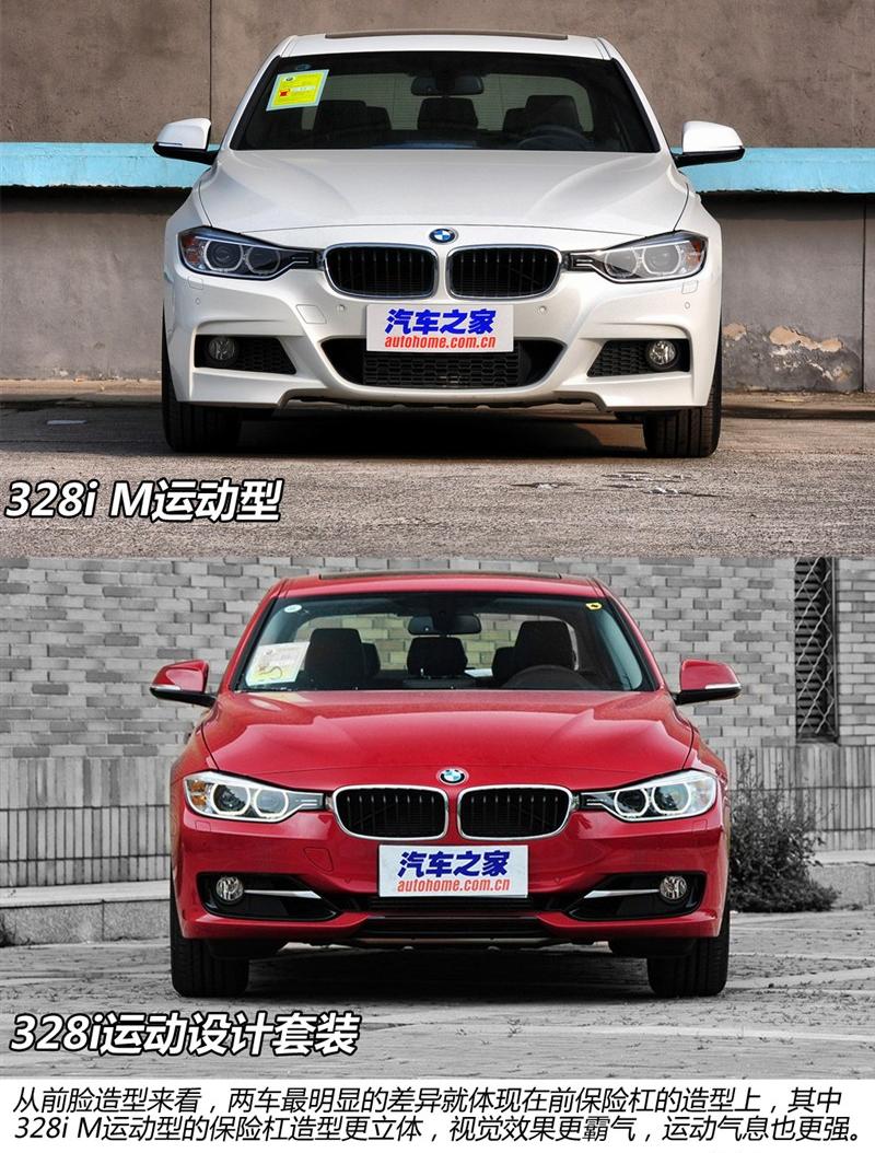 2013 328i M˶