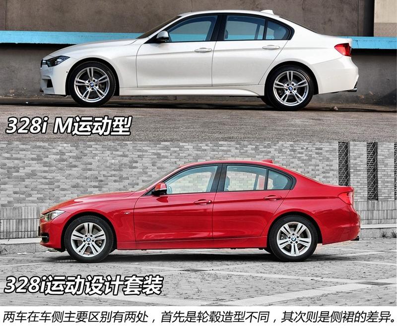 2013 328i M˶