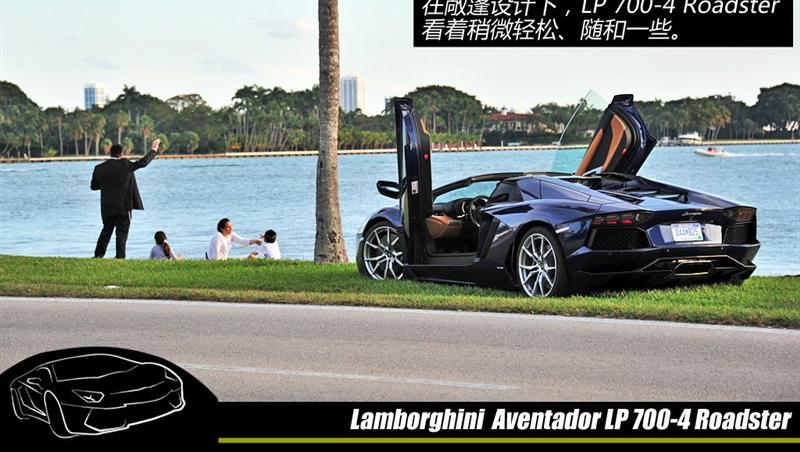 2013 LP 700-4 Roadster