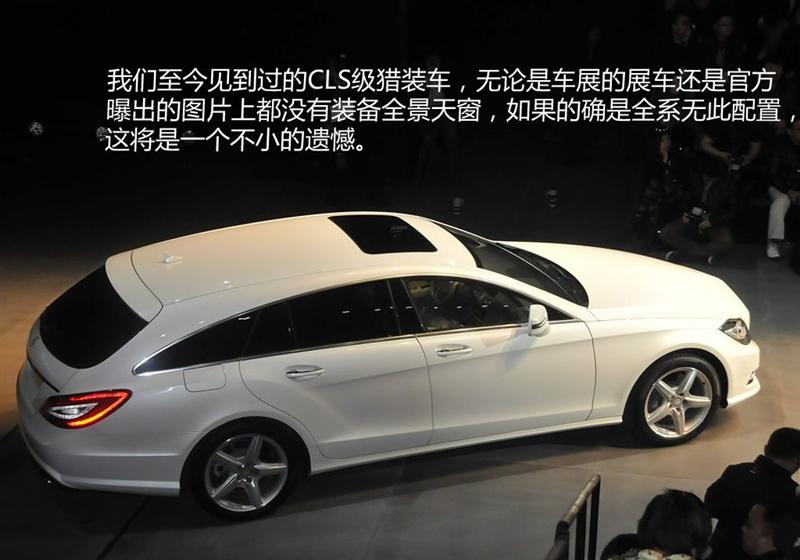 2013 CLS350 װ