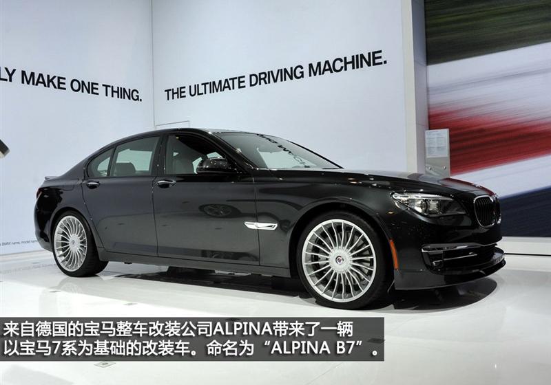 2013 750Li xDrive