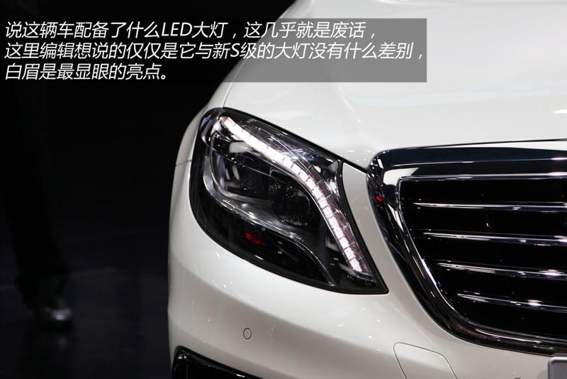 2014 S63L AMG  4MATIC