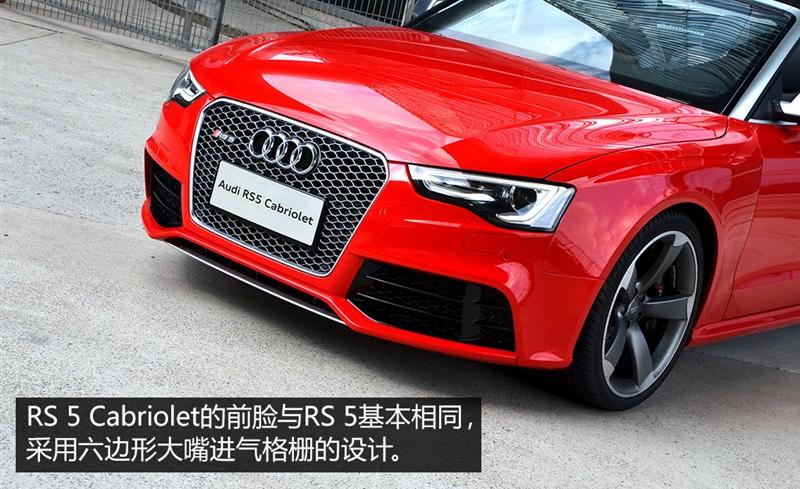 2013 RS 5 Cabriolet