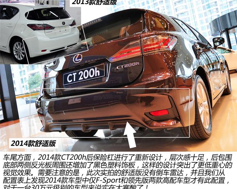 2014 CT200h ʰ ɫ