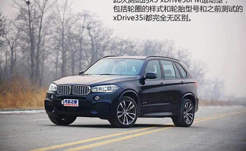 2014 xDrive50i M˶