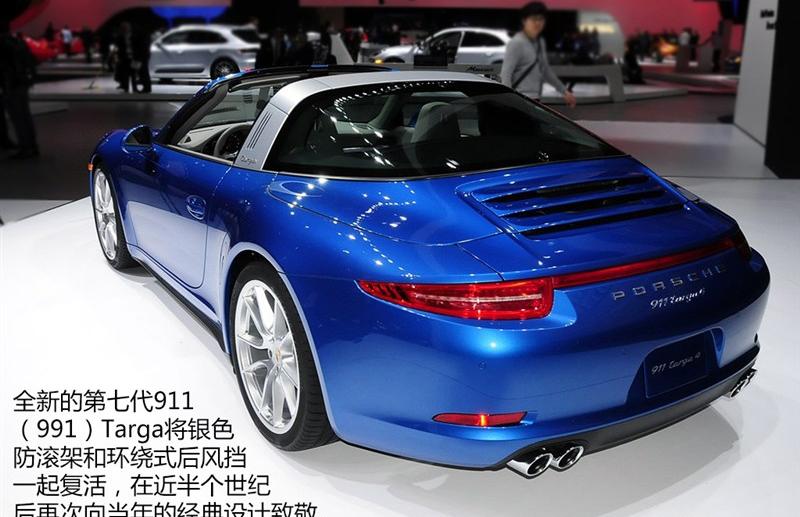 2014 Targa 4 3.4L