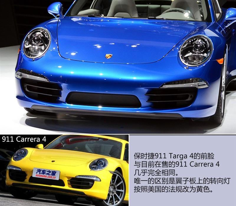 2014 Targa 4 3.4L