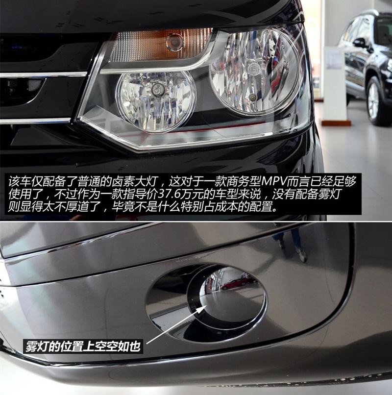 2014 2.0TSI ʰ