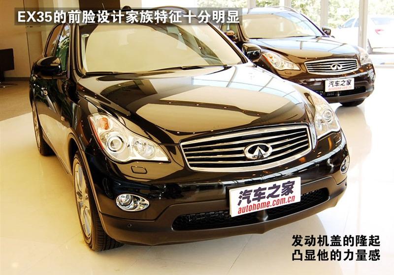 2008 EX35 绪