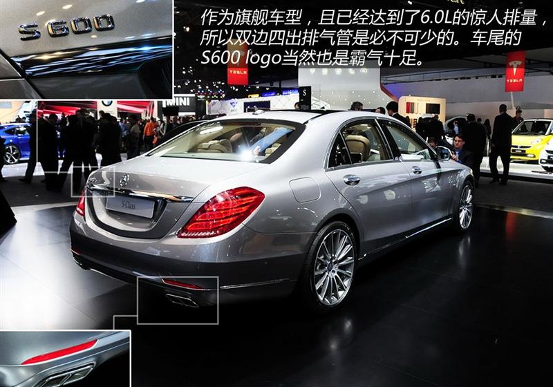 2014 S600L