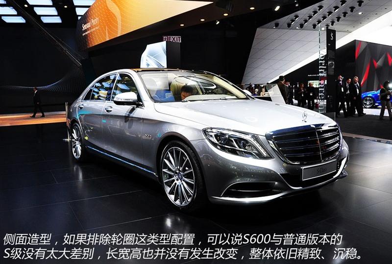 2014 S600L