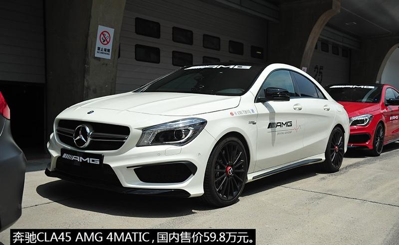 2014 CLA45 AMG 4MATIC