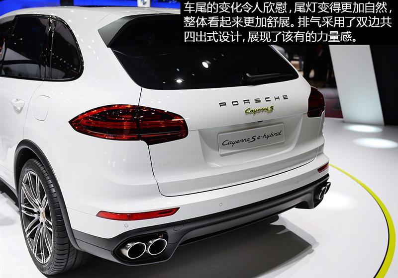 2015 Cayenne S E-Hybrid 3.0T