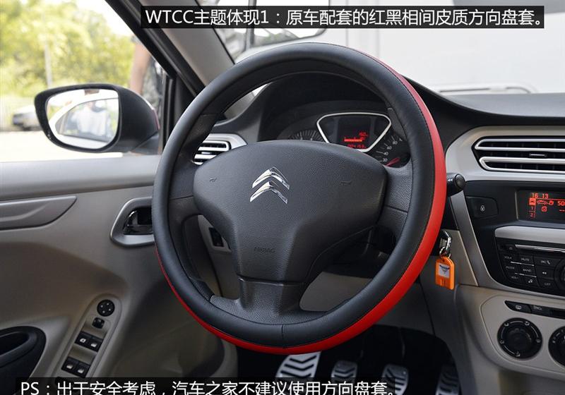 2014 WTCC 1.6L ֶ