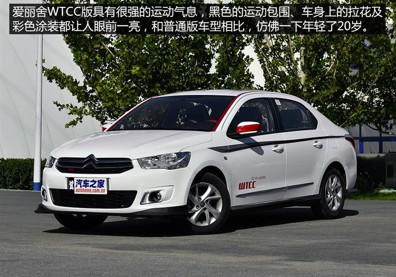 2014 WTCC 1.6L ֶ