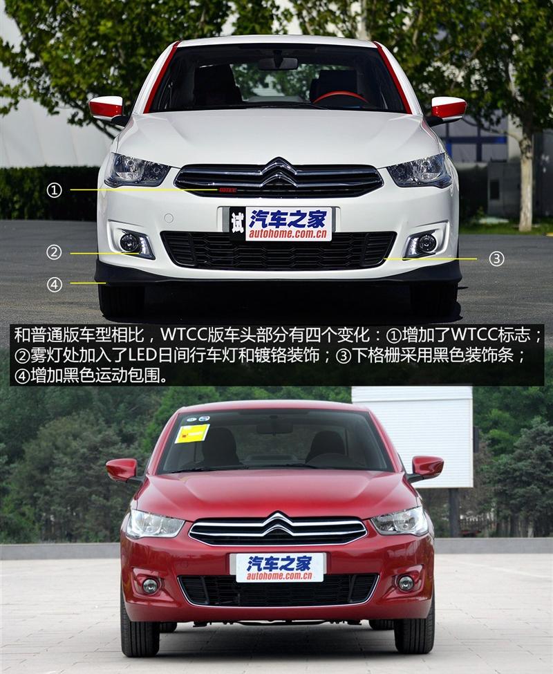 2014 WTCC 1.6L ֶ