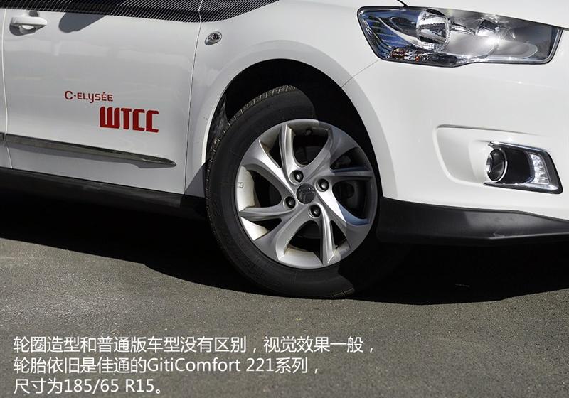 2014 WTCC 1.6L ֶ