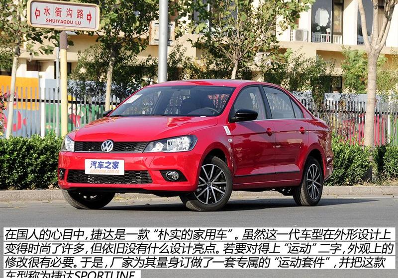 2015 1.4TSI ԶSPORTLINE