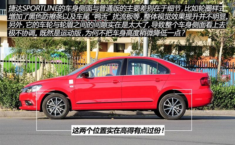 2015 1.4TSI ԶSPORTLINE