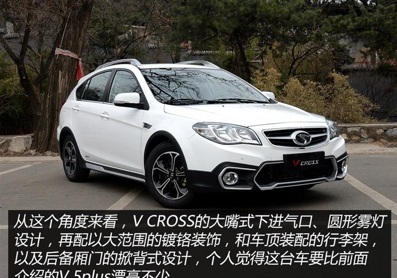 2015 CROSS 1.5T ֶǿ