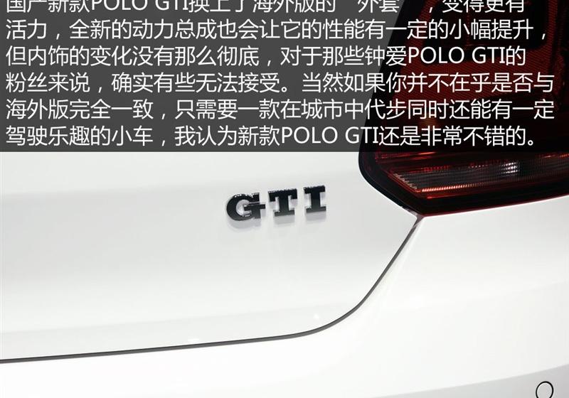 2015 1.4TSI GTI