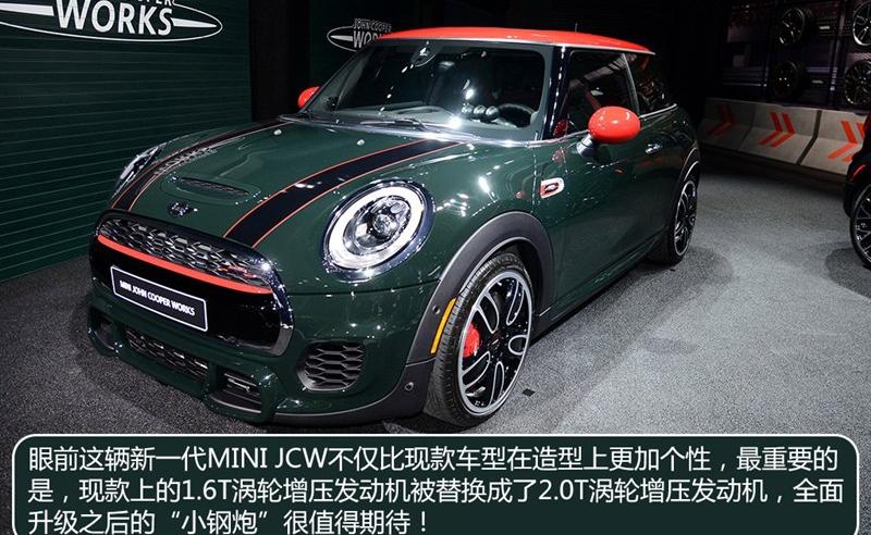 2015 2.0T JOHN COOPER WORKS