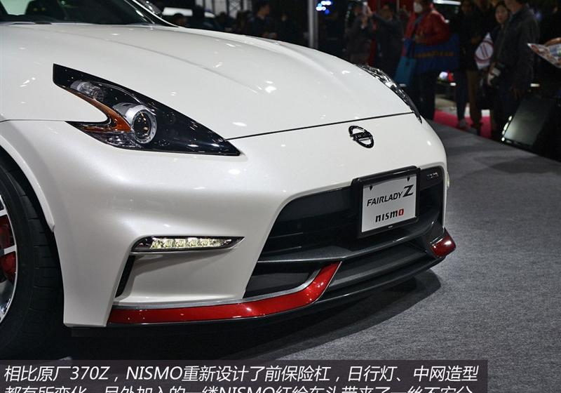 2015 3.7L Nismo