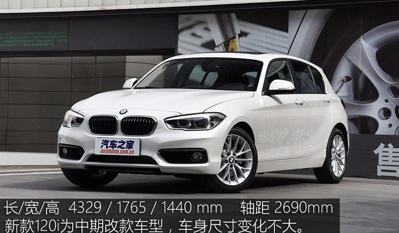 2015 120i 