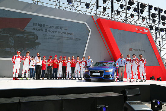 6.Audi Sport껪α복ֺӰ.JPG