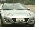 Ǳ ٿǹؼ ԼԴMX-5