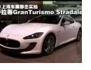 ϺչʵȫɯGranTurismo