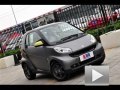 С 168ԭԼsmart fortwo