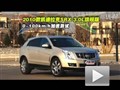 SRX 3.0LܲԽҰչʾ