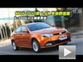 MG6 20101.8Tֶʰܲ