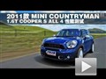 MINI COUNTRYMAN 1.6T COOPER S