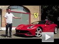 սF12ڶ599 GTO