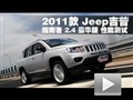 2011 Jeepָ 2.4