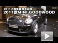 Ϻչ̬ʵ ¿MINI GOODWOOD