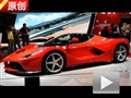 2013Ϻչ N1ʵķLaFerrari