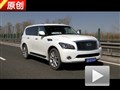 Ĵͷ ԭԼӢQX56