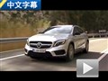 ȤʮļԦ ԼݱGLA45 AMG