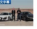 ҪۻܣR8 V10Ա911 Turbo