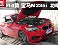 2014 2ϵ M235i Ϲʲ