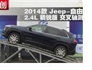 2014Jeepɹ2.4L潻