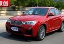 Ŀ ԭԼݱX4 xDrive35i